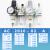 气源处理器AC2010-02气泵过滤器自动排水二联件油水分离AC3010-03 AC5010-10D自动排水型
