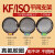 适配KF真空盲板 不锈钢快装盖板 真空堵头 闷板 挡板 KF10 16 25 40 KF10盲板(直径30)