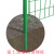 德威狮 双边丝护栏网铁丝网圈地隔离网防护网高速公路围栏养殖网片（带一根预埋柱）4.5毫米1.8米高3米宽一套