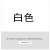 征楼兰 金属油漆涂料防锈漆喷漆 白色2.5kg快干醇酸磁漆金属漆彩钢瓦翻新涂料工厂直发