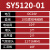 定制高频SMC电磁阀阀岛SY5120-5LZD/DZD-01底座气动电磁控制阀组 (10位)SY5120-01阀组 DC24V