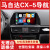 卓永杭适用于适用于马自达CX5车载导航仪中控屏显示屏改装大屏倒车影像 wifi版2G运行+32G豪华版 Carplay 官方标配