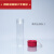 高端杂交瓶 材料杂交管 材料杂交瓶35x150mm 培养玻璃瓶 分子核酸 35X150