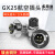 汇君 GX25法兰航空插头插座法兰式连接器GX25圆形法兰盘DF25 GX25-3芯 (插头+插座)