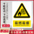 安全标识牌警告标志消防安全标识标牌生产车间禁止吸烟警示标语车 易燃易爆JG111 15x20cm