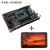 国产智多晶 开发板核心板评估版自带Cortex-M3硬核 开发板+RGB显示屏 FPGA驱动显示 联系客服单拍