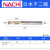 不二越钻头nachi7572P粉末冶金高速钢合不锈钢/铝/钛合金 直径7.1-7.5单支 请备注规格