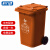 科力邦（Kelibang) 户外垃圾桶 大号加厚120L分类垃圾桶市政环卫垃圾桶挂车 咖色 KB1042 湿垃圾（1个）