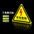 旷尔 三角形安全标识牌 注意警示标示贴【5cm 有电危险 红闪电】10张起批