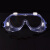 者也（ZYE）密封式护目镜加强版防雾型 防风沙防飞溅防护眼镜