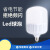 齐甲 ZM-023 Led灯泡E27螺口白光节能灯超亮照明球泡商用大功率光源 高富帅 60W