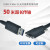 千石工业相机USB3.0光纤线缆A公转MicroB高速传输超长距离连接 黑色 30M