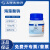国药试剂 海藻酸钠 CP100g 科研化学实验试剂 上海生物网 30164426 CP（沪试）包装：25g