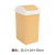 长方形垃圾桶夹缝厕所有盖摇盖式窄形厨房翻盖窄款轻奢风纸篓 黄色大号