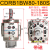 叶片式旋转气缸CRB1BW/CDRB1BW50/63/80/100-90/180/270S度摆动气缸 CDRB1BW80-180S