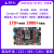 野火i.MX6ULL ARM Linux开发板IMX6ULL核心板 DTU板物联网关IOT NAND版本（512MB）+7寸屏+OV5640