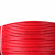 起帆(QIFAN)电线电缆 FF46-1-0.2平方耐高温铁氟龙地感线圈线 耐开裂镀锡铜线氟塑料线 红色100米【定制款】