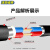 沈缆银环 ZR-KVV22-450/750V-2*1.5mm² 国标铜芯阻燃带钢带铠装控制电缆 1米