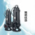 YX污水泵潜水排污泵3kw 6寸定制 2200瓦法兰污水泵2寸220V