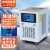 阔爱冷水机工业小型水循环低温冰水机制冷机组风冷式水冷机冻水机设备 0.5P（1.5KW）
