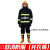 定制适用1款消防战斗服消防服装5件套消防器材 17款消防服光衣裤(3C认证)
