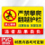 护栏警示牌禁止攀爬标识牌户外栅栏安全标牌告示牌定制后果自负提 PT-02[PVC塑料板] 30x40cm