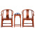 木中央 红木家具 缅甸花梨（学名：大果紫檀）中式圈椅三件套 明式扶手椅 实木靠背椅王世襄椅围椅皇宫椅 圈椅三件套
