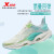 特步（XTEP）【国潮】【氢风科技6.0】男马拉松跑步鞋集训轻透运动鞋子慢跑 幽灵绿/极光绿-贾卡 45