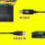 韵乐X3 X5前级效果器USB调试线KTV数字大功率调音线 12寸贴皮音箱