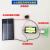 太阳能发电板充电板带蓄电池折叠便携式科教实验用光伏小组件手工 小太阳能充电电池开关套装
