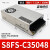 欧姆龙开关电源S8FS-C35024 代替S8JC-Z35024C 350W 14.6A24V S8FS-C35048 350W 48V 7.32