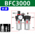 樱普顿（INGPUDON）油水分离器三联件气压气源过滤器带自动排水 BFC3000-3分接口铁罩款带公母接头 