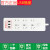 适配插排接线板3/6孔USB充电1.5米GNV-UUA122/123/124/UUB126 GN-U303U全长1.5米(魔方)_带3个