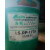 洛斯纯防锈切削液 LS.RP 177A LS.SSGP溶剂型防锈剂RUPO定制 半水溶性切削液EP140