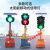 红绿灯可移动可升降爆闪灯驾校道路十字路口交通红绿信号灯 200-4型【满电续航5天】30瓦