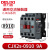 cjx2s-1210交流接触器2510 220V1810单相380V三相3210 6511 CJX2S-0910 控制电压-AC380V