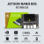 英伟达JETSON NANO 4GB开发板套件AI人工智能ROS视觉B01核心orin 4GB-B01官方版WIFI进阶套餐