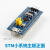 STM32开发板 学习板 小学习套件 STM32F103C8T6小板 STM32F103C6T6焊排针