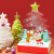 SEASON四季纸品西式立体圣诞卡25K圣诞节新年祝福礼物贺卡卡片 X19-6502 西式立体圣诞卡-线林 A4