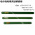 哈尔滨二工牌HSS高速钢机用锋钢锯条W6W9W18超硬加厚刀胚料 绿色450长*45宽*2.5厚W12