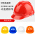 润华年适用于安全帽工地玻璃钢中国建筑国标施工领导ABS定制劳保头盔印 普通款