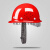 安全帽工di男国标施工领导玻璃钢加厚ABS头盔透气定制可印字 玻璃钢透气款-红色