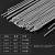 铝焊条氩弧焊焊丝铝焊丝53564043铝镁合金焊丝纯铝铝硅焊丝1070 1070纯铝 直径3.0MM1公斤