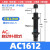 液压油压缓冲器工业可调节AC/AD系列低中高速可调阻尼器气动 AC1005