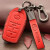 2022款丰田汉兰达钥匙包适用15-22款汉兰达钥匙套高档真皮汽车钥匙壳扣包 A款 橘红色（三个按键）