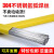 304不锈钢焊丝/310S氩弧焊丝1.2/308焊条1.0/316亚光亮直条焊接丝 304材质1.2mm