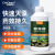 柯瑞柯林(CreClean) CC015除藻剂 灭藻水池除藻青苔空调管道粘泥去除剂 1L 1瓶装