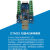 STM32 UART通信ADC模块 USB接口10路通道 12Bit位AD采样 数据采集  数据采集