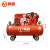 鸣固 空压机皮带机 220V工业型气泵皮带式气泵空气压缩机高压气泵喷漆泵橘红 W-0.36/8(单相）3KW三缸