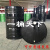 加厚200L/50/30/20升圆形柴油大铁桶 加厚化工钢桶备用油箱 200升黑色加厚型专用21kg